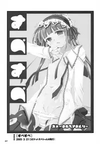 (C71) [Oshaban (Sasahiro)] Oshaban Shoushuuhen