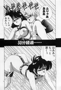 [Wanyanaguda] Nageki no Kenkou Yuuryouji 2 (reprint)