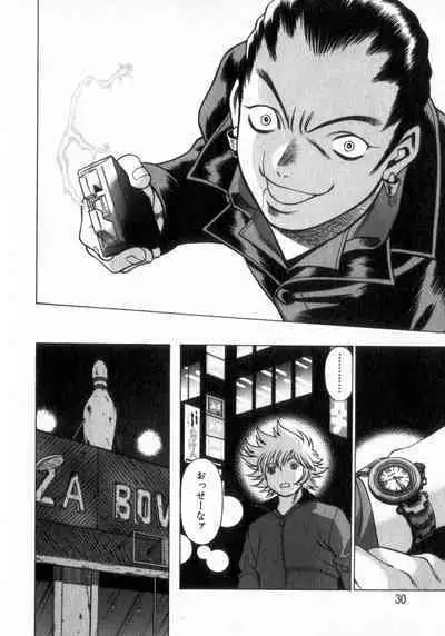 Ikiwo Hisomete Daite 2