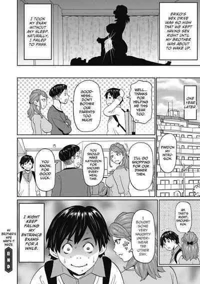 Aniki no Yome-san wa Iretagari