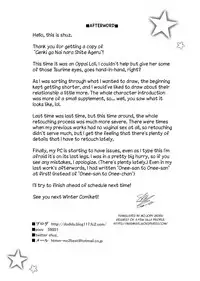 (C94) [Othello Ice (shuz)] Genki ga Nai nara Shite Ageru [English]