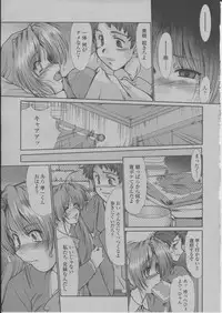COMIC Momohime 2004-03