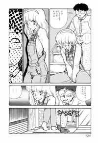 [Moriyama Toh (Yamamoto Naoki)] Servant