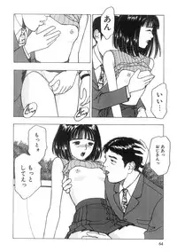 [Nishikousaka Kouhei] Kimi to Houkago