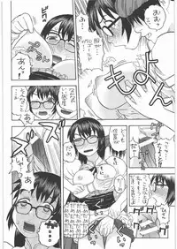 [Studio Wallaby (Niiruma Kenji)] Senshi no Mezame (Dragon Quest III)