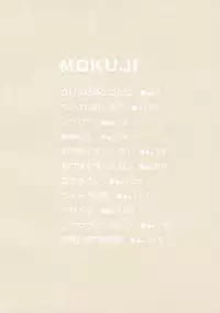 [China] Chris Ni Oshiete - It Teaches to Chris