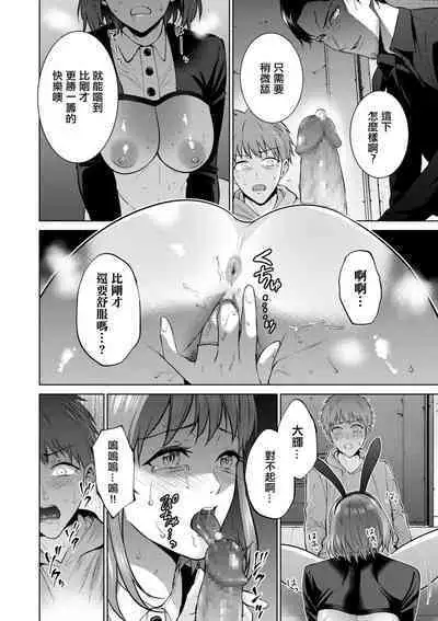 Boshi Shoukan Kouhen