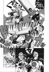 [Fuji Sangou] Labyrinth-buster