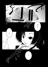 [Suitekiya (Suitekiya Yuumin)]The Murasaki Kuhouin Anthology (Kure-nai)