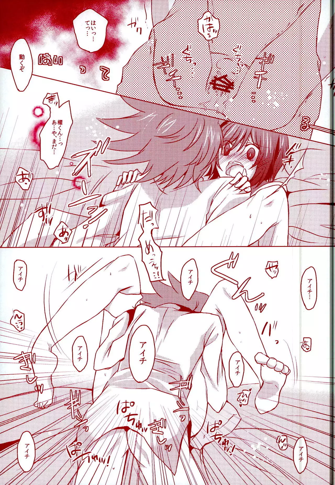 Kimi ni Usagi to Sukoshi no Curry