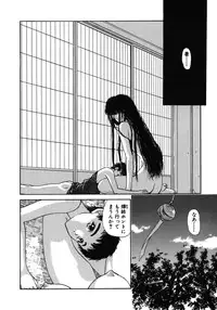 [Utatane Hiroyuki] COUNT DOWN