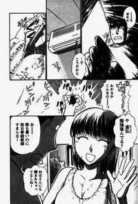 [Ayasaka Mitsune] Seifuku de Ikou.