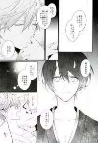 (Kuma no Torisetsu.) ['clock (Hinadori)] Haru-machi etcetera (Ensemble Stars!)