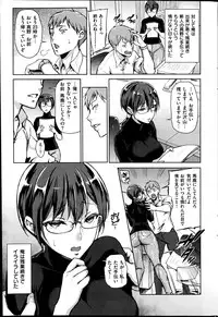 COMIC Kairakuten 2014-08