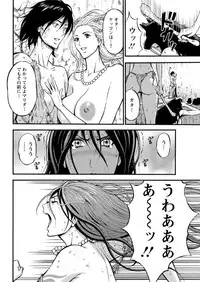 [Nagashima Chousuke] Kigenzen 10000 Nen no Ota