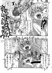 [Namasute Koubou (Indozou)] HAETo-Ru (To Love-Ru Darkness)