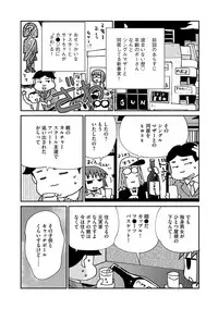Magazine Cyberia Vol. 117