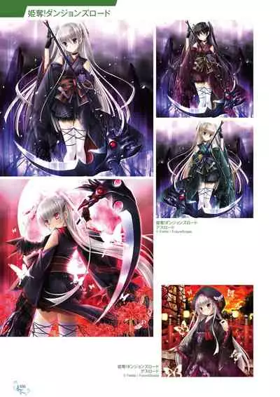 Ikegami Akane Artworks - iroiro