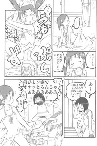 (C72) [Ankimo Factory (Saruno Ikigimo)] Anego Zettai Shugi Sengen (Ichigo Mashimaro)