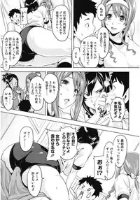 [Anthology] Core Colle Paizuri [Digital]