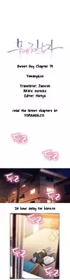 [BAK Hyeong Jun] Sweet Guy Ch. 1-42 [English] [YoManga]