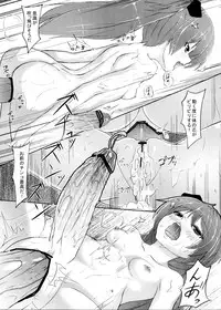 (Futaket 8) [Tapioca Box (Nyuuhin)] AnSaya (Puella Magi Madoka Magica) [Incomplete]