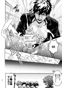 (C88) [Fuerzabruta (ZawarC)] TOKKUN! TOKKUN! (Touken Ranbu)