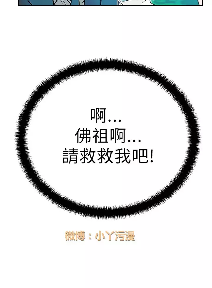 心動！MY OFFICE LADYS 第1季