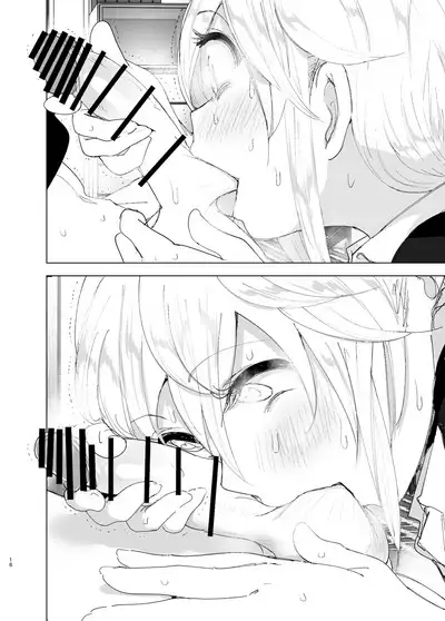 Mukashi wa Tanoshikatta 2 | We used to be happy 2