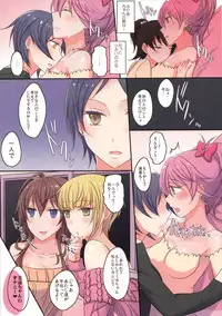 (COMIC1☆10) [434 Not Found (isya)] Addicted LiPPS (THE IDOLM@STER CINDERELLA GIRLS)