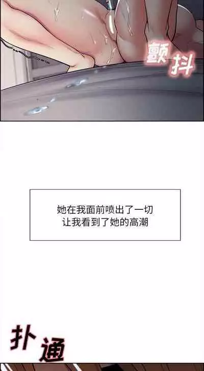 岳母家的刺激生活 1-50