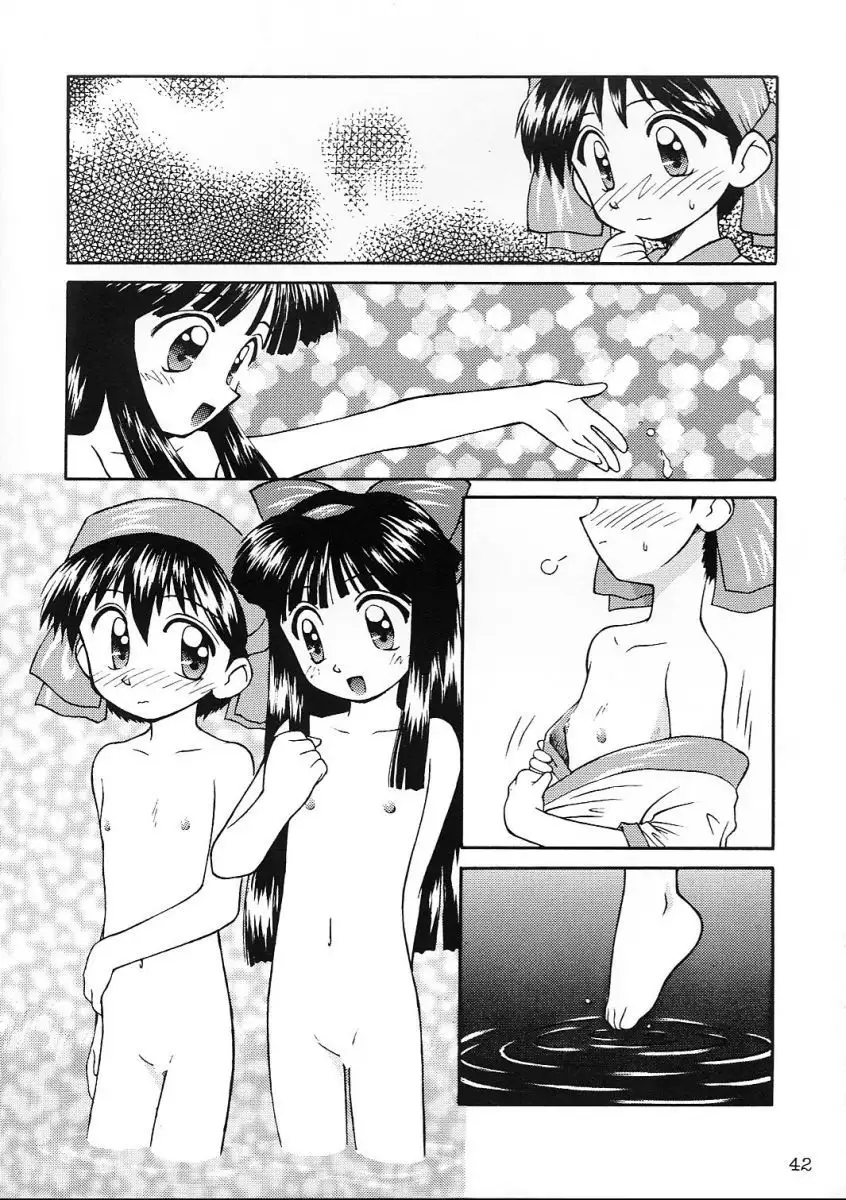 Comike de Seisen Vol. 9