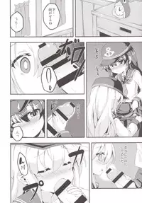 [Achromic (Musouduki)] Loli & Futa Vol.1 (Kantai Collection -KanColle-) [Digital]