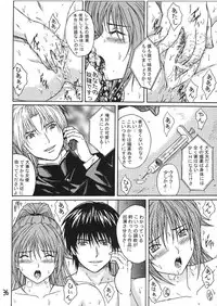 [KUSARI (Aoi Mikku)] Ryoujoku Rensa 01 (Ichigo 100%)