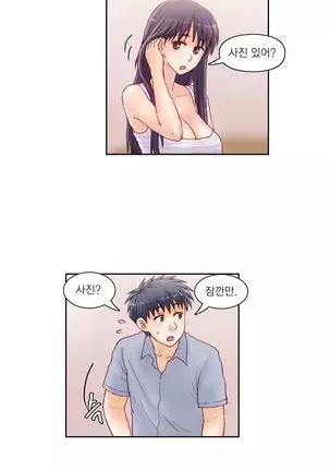 Wrath of the Tutoring Ch.1-36