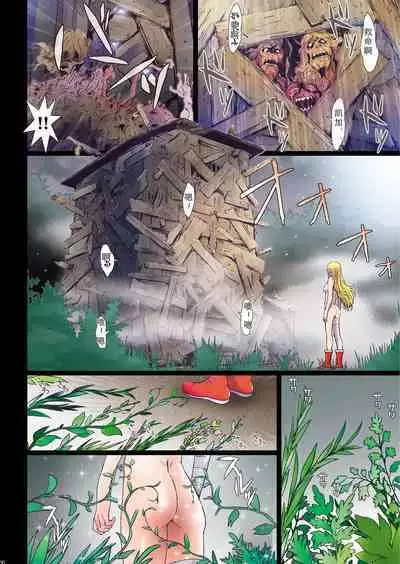 [Studio Pal (南野琴)] Other Zone 1-9+next.01-06 [个人汉化整合]