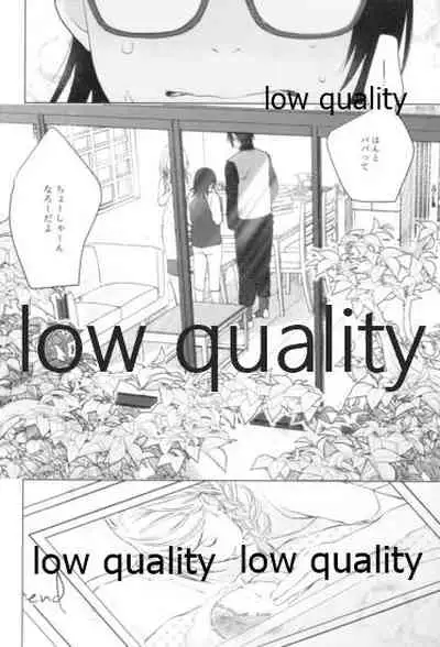 (Zennin Shuuketsu 9) [margarita (Iduki)] Tsuzureori (Naruto)