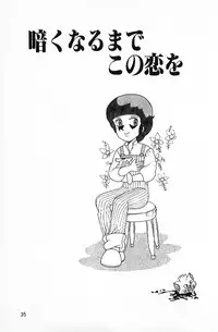 [Makimura Miki] Warai no Ousama