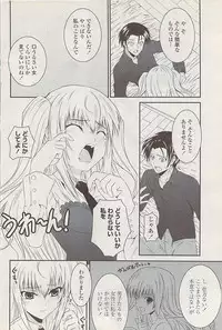 COMIC Penguin Club Sanzokuban 2008-01