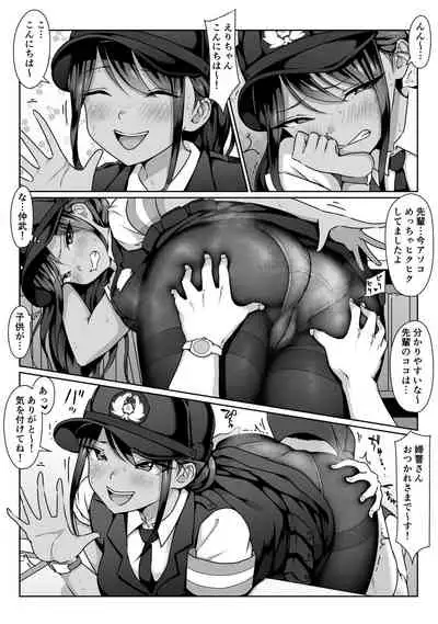 憧れの僕の先輩と、勤務中の交番でむれむれパンストセックス漬け。