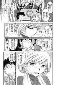 [Charlie Nishinaka] Cheers! 10