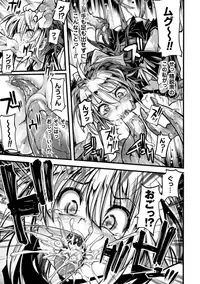 [Mochi] Onibana Muzan [Digital]