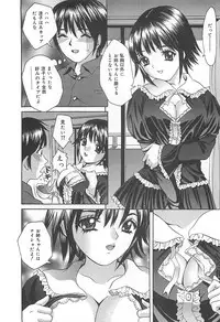 [Ijuhin808] Kuchidake no Onna - The woman of only the mouth