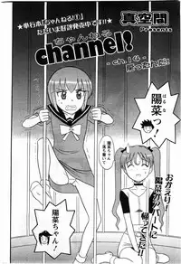 Action Pizazz DX 2009-11