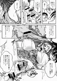 [Nyanko MIC] Lollipop Candy