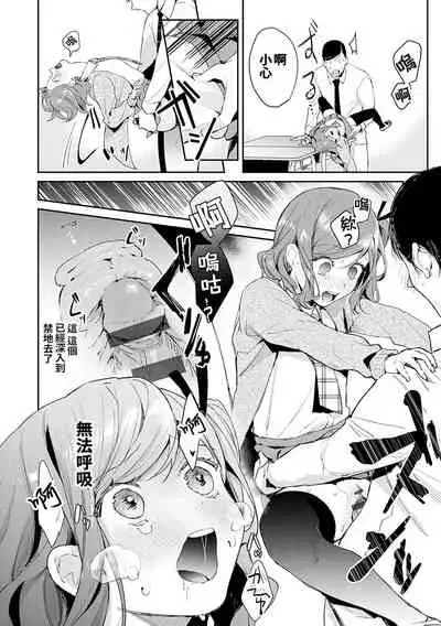 Yuwaku Mille-Feuille