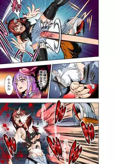 BOUNTY HUNTER GIRL vs Re:FASHION DESIGNER Ch. 13