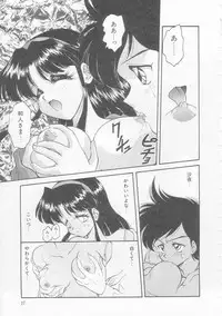 [Oota Minomushi] Boku no Kunoichi Chuuihou!