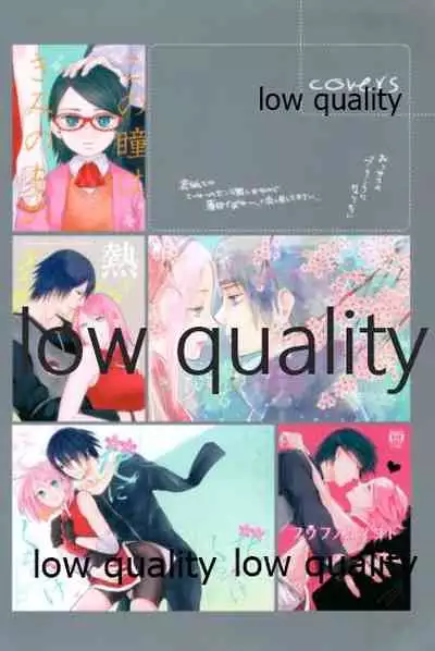 (Zennin Shuuketsu 9) [margarita (Iduki)] Tsuzureori (Naruto)