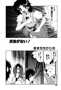 Variable Geo 2 - Comic Anthology